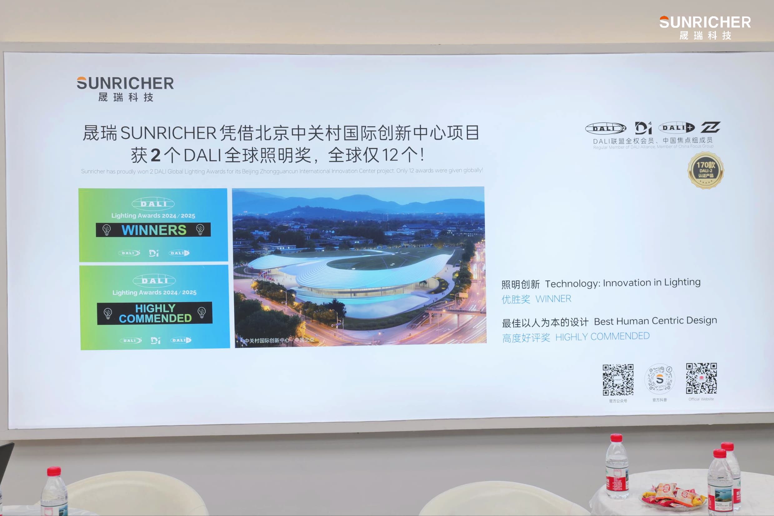 微信图片_20250610014648.jpg