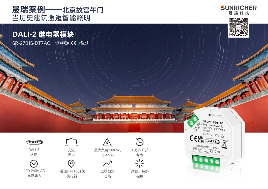 北京故宫门楼推广图-1080.jpg
